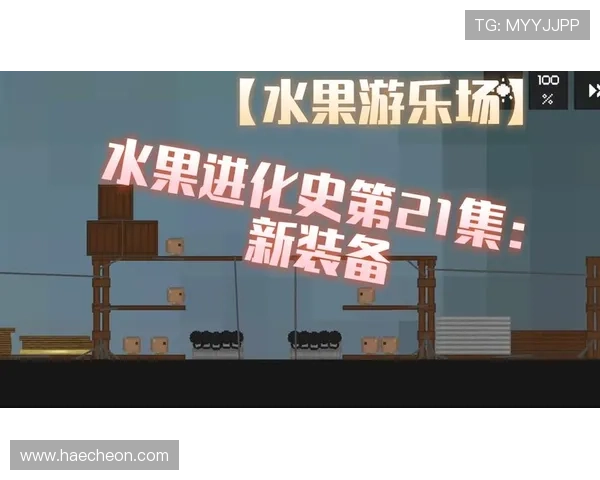 水果机在线游戏最新版本上线带来全新视觉效果与丰富奖励内容