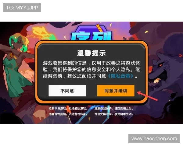 PP游戏盒子官网最新版本下载安装指南，全面提升您的游戏体验与资源管理