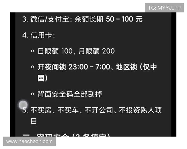 PA电子试玩安全性分析,教你识别正规平台保障个人信息与资金安全 PA电子试玩安全性分析,教你识别正规平台保障个人信息与资金安全