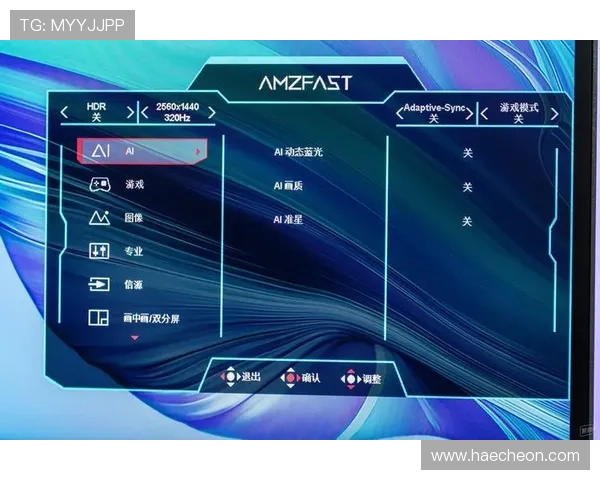 利用tt电竞版优化你的游戏设置,提升画质与操作流畅度的实用技巧 利用tt电竞版优化你的游戏设置,提升画质与操作流畅度的实用技巧