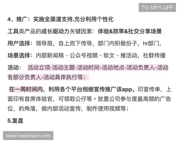 利用老虎机备用平台提升用户满意度和平台盈利能力的实用方法