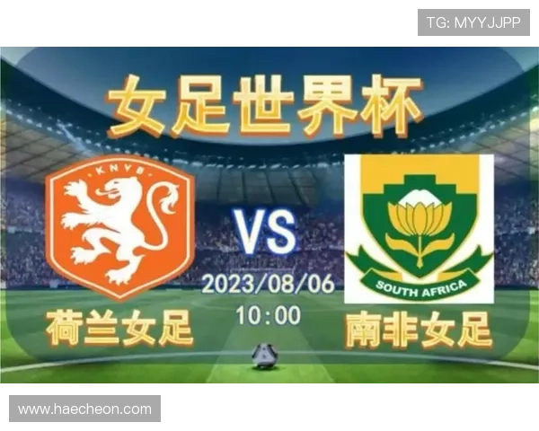 南非vs韩国世界杯比赛门票预订攻略及购票时间安排指南 南非vs韩国世界杯比赛门票预订攻略及购票时间安排指南