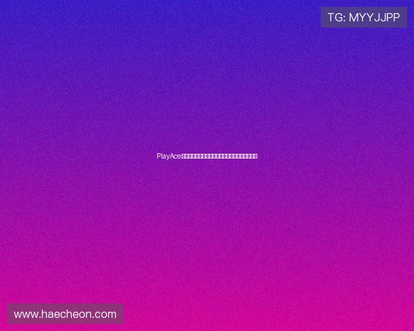 PlayAce捕鱼不同模式玩法介绍及适合不同玩家的最佳选择 PlayAce捕鱼不同模式玩法介绍及适合不同玩家的最佳选择